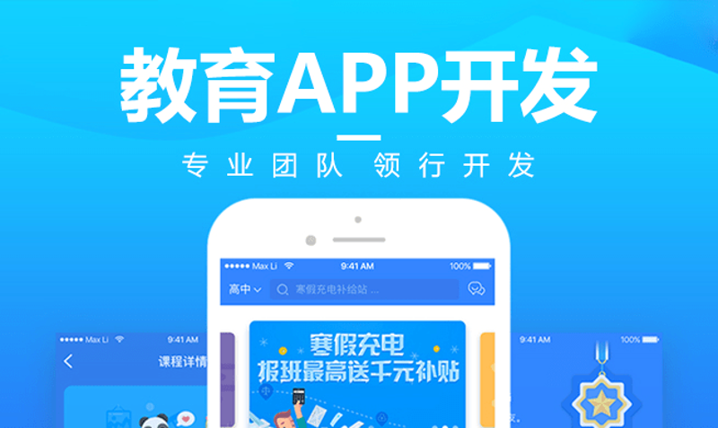 干部在线教育平台——如何构建高效学习体系