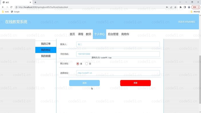 在众多的AI智能教学系统中,如何选择一个最适合自己的?让我们通过对比分析几个主流产品来一探究竟。