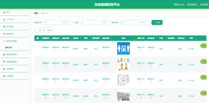 培训解决方案经理:企业培训的全方位解析