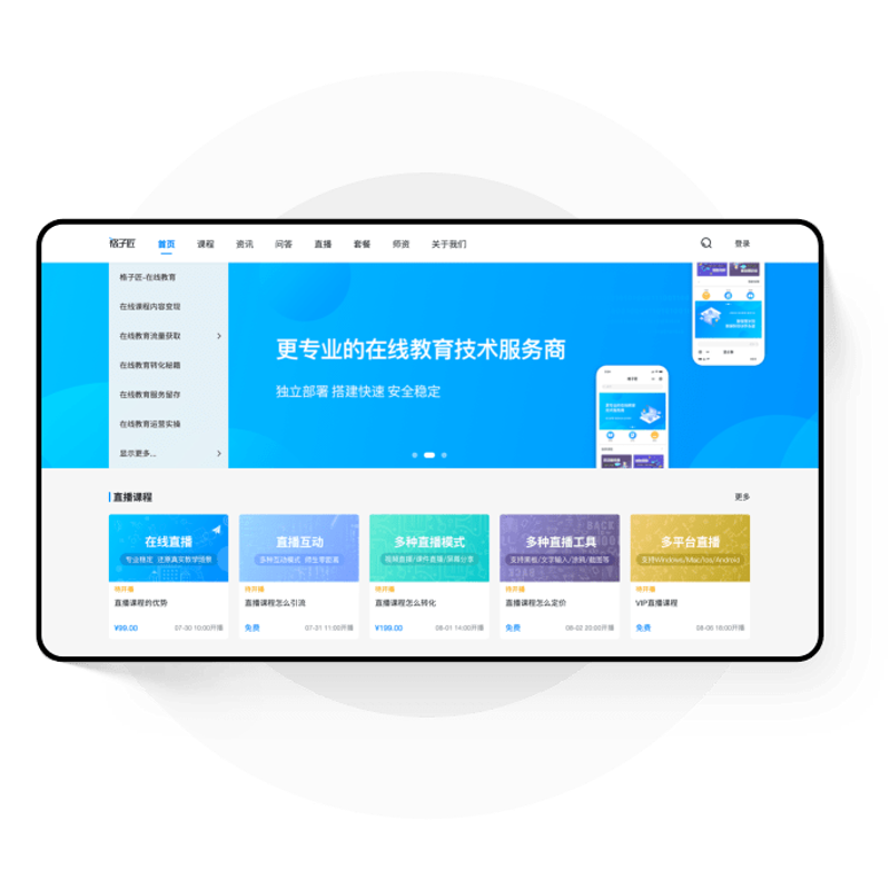 如何成为培训解决方案经理：一份详细的入门指南
