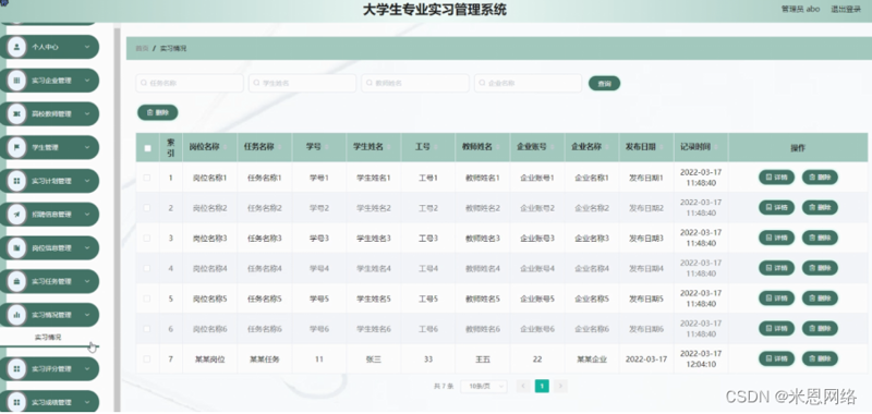 如何通过E建课打造个性化在线教育体验