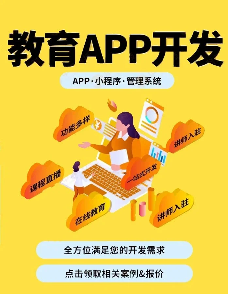 在众多的AI智能教学系统中，选择一个最适合自己的并非易事。今天就来对比分析几款市面上较为知名的AI智能教学系统，帮助你做出明智的选择。